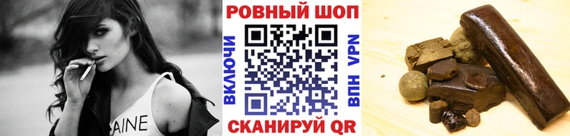 Сколько стоит Новоульяновск COCAIN Мефедрон блэк спрут вход Марихуана Гашиш