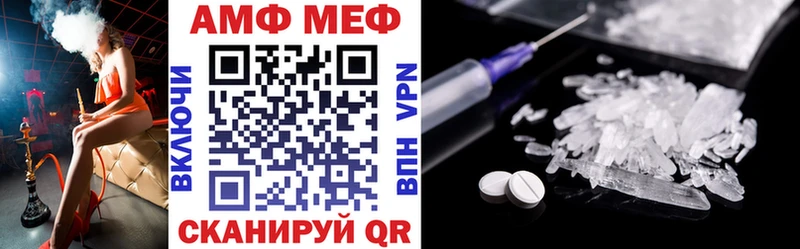 Amphetamine 97%  Новоульяновск 