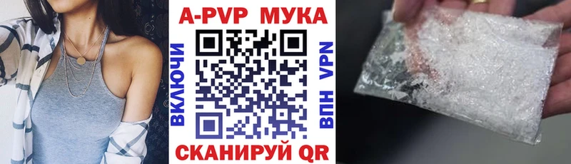 Альфа ПВП СК  mega рабочий сайт  Новоульяновск 