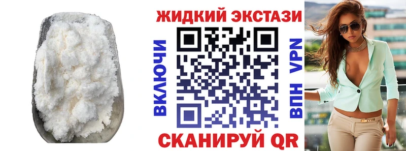 Бутират оксана закладка Новоульяновск