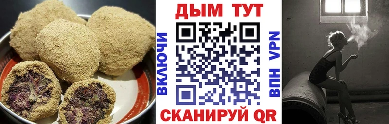 Печенье с ТГК марихуана  даркнет сайт  Новоульяновск 