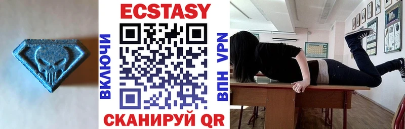 Ecstasy 99%  Новоульяновск 