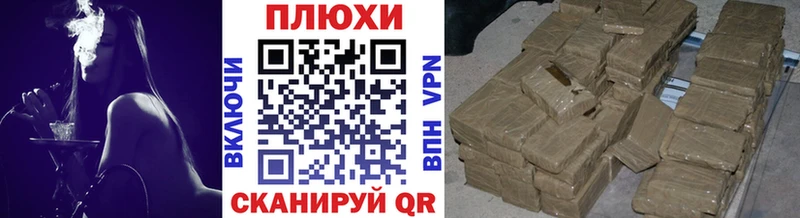 Гашиш hashish  Новоульяновск 