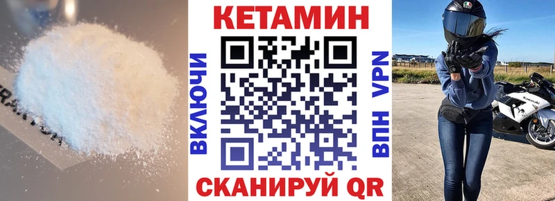 где найти наркотики  Новоульяновск  Кетамин ketamine 