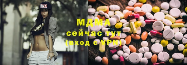 каннабис Аркадак