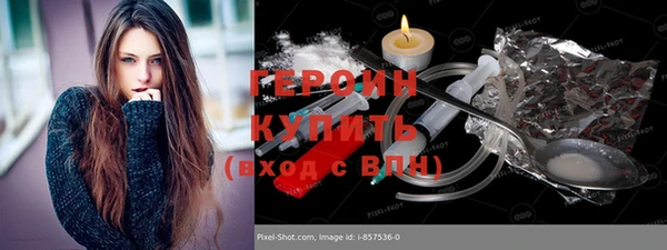 метадон Армянск