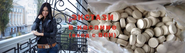 прущий лед Балахна