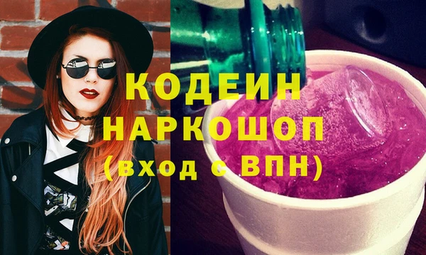 метадон Армянск