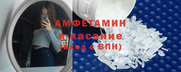 стафф Арсеньев