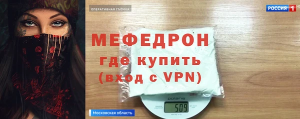 метадон Армянск