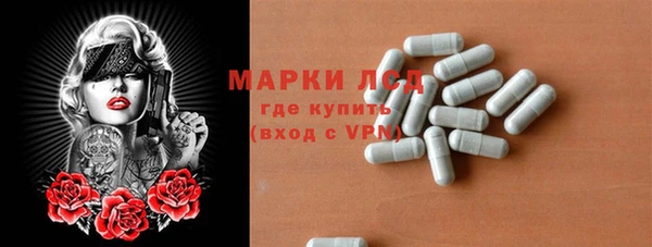 стафф Арсеньев