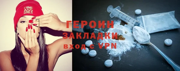 стафф Арсеньев
