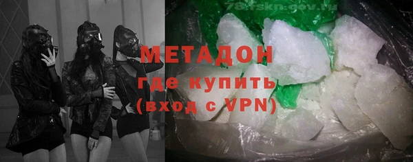 метадон Армянск