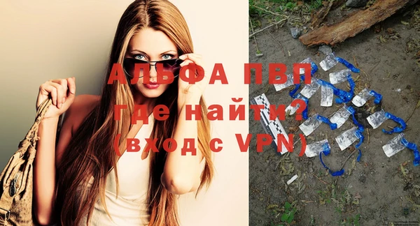 спиды Баксан