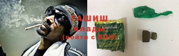 метадон Армянск