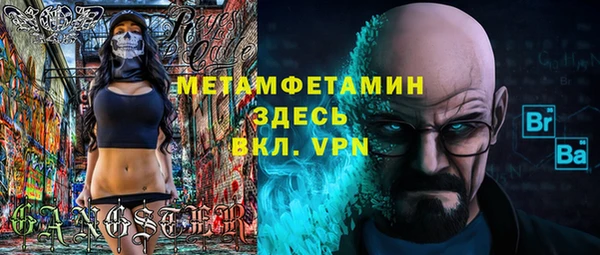 метадон Армянск