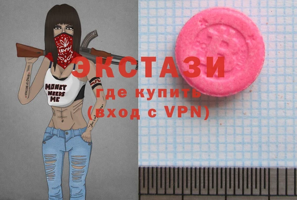 метадон Армянск
