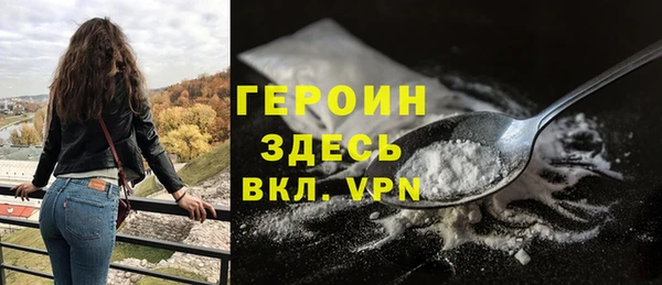 метадон Армянск