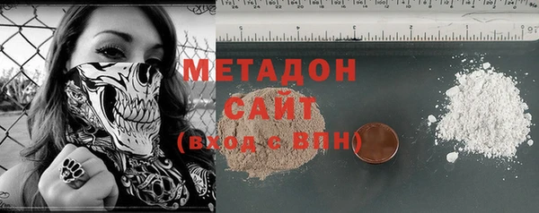 метадон Армянск