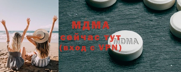 прущий лед Балахна