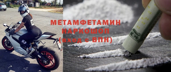 спиды Баксан