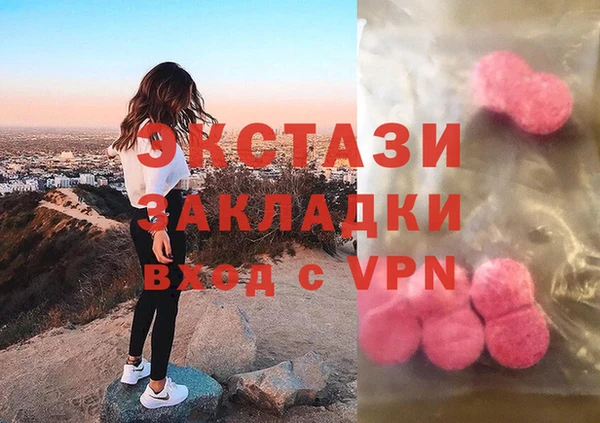 дмт Балабаново