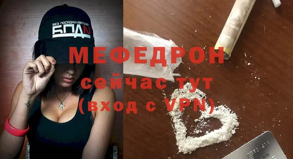 стафф Арсеньев