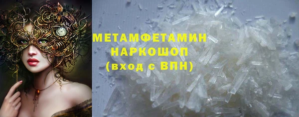 спиды Баксан