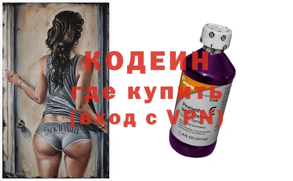 метадон Армянск