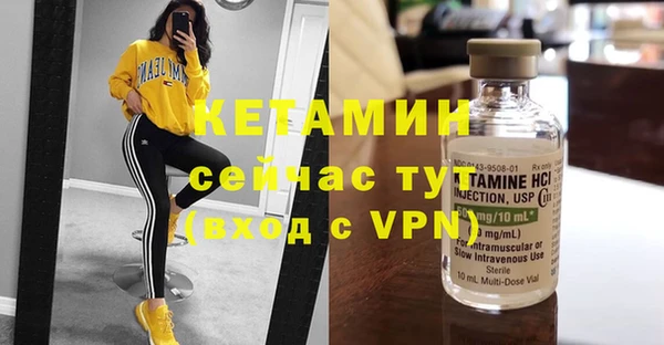 стафф Арсеньев
