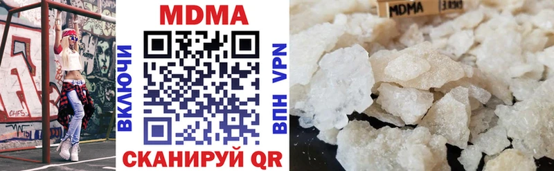 MDMA crystal  mega зеркало  Новоульяновск 