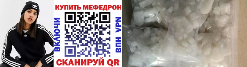 Меф мука  Новоульяновск 
