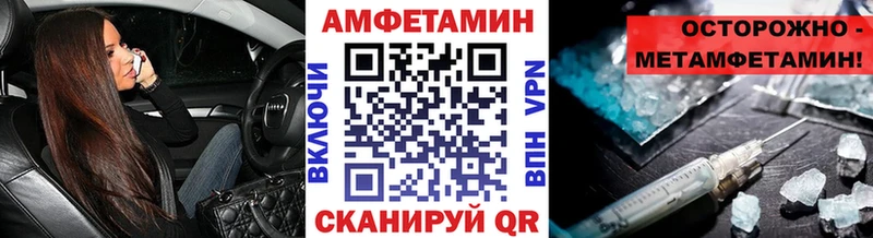 Метамфетамин Methamphetamine  Новоульяновск 