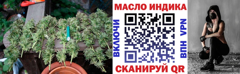 Дистиллят ТГК концентрат  наркотики  Новоульяновск 
