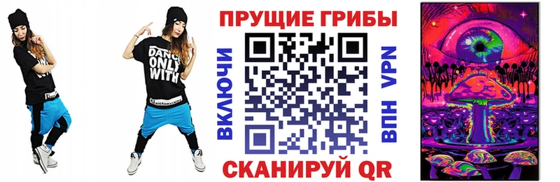 купить наркотик Новоульяновск Галлюциногенные грибы ЛСД